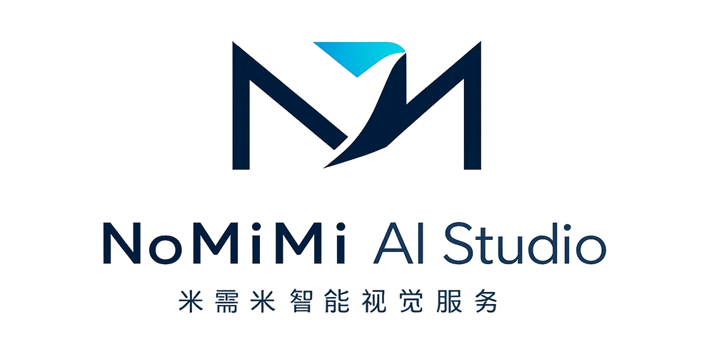 NoMiMi AI Studio 米需米智能视觉服务